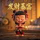 真人表情包大全搞笑动图